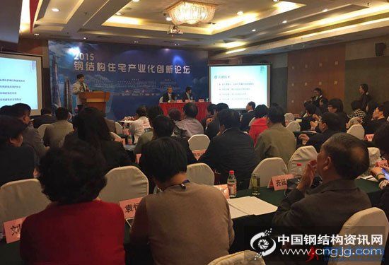 2015年全國建筑鋼結(jié)構(gòu)行業(yè)大會(huì)隆重召開