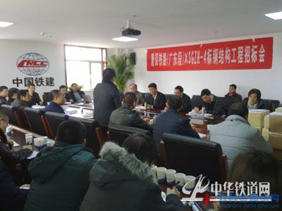 中鐵建十七局：建筑公司深圳東站工程項目鋼結(jié)構(gòu)成功招標
